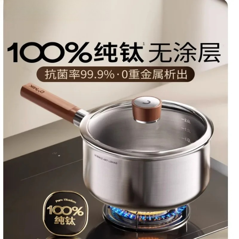 Baby Food With Iron - Кастрюля из чистого титана для детского