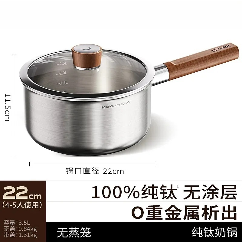 Кастрюля из чистого титана для – обзор и цена Baby Food With Iron